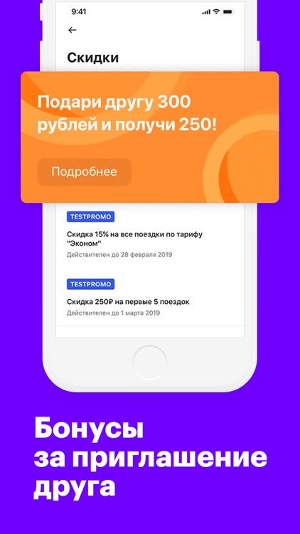 Ситимобил – дешевое такси