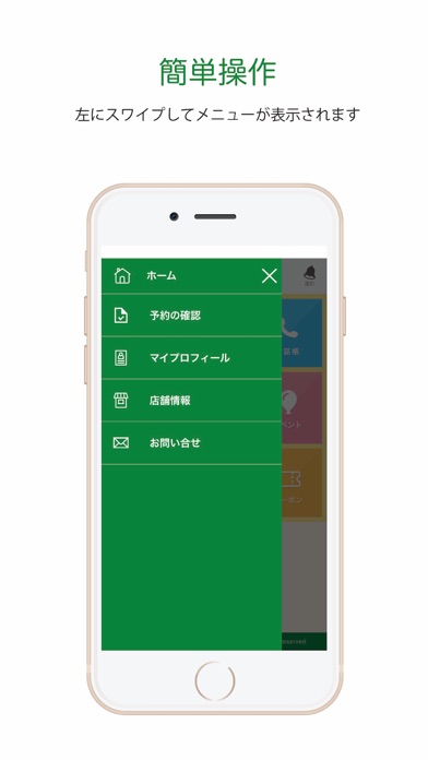 ナカジマ screenshot 2