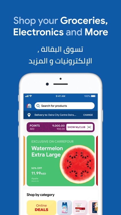 MAF Carrefour Online Shopping