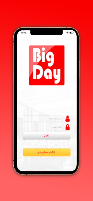 Big Day(圖3)-速報App