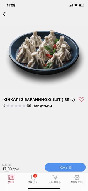 Sezamfood доставка їжі(圖3)-速報App