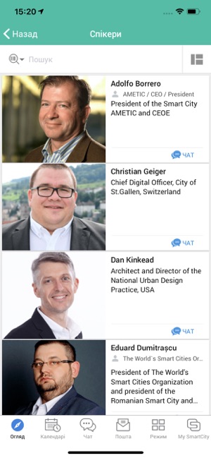 Kyiv Smart City Forum 2019(圖2)-速報App