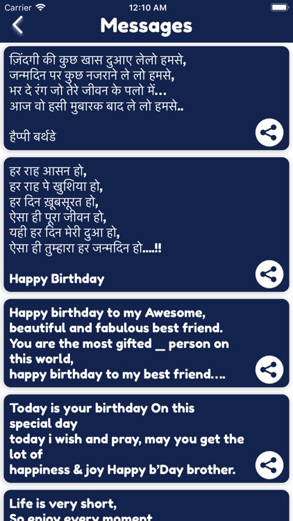 Birthday Bash - bday greeting screenshot-6