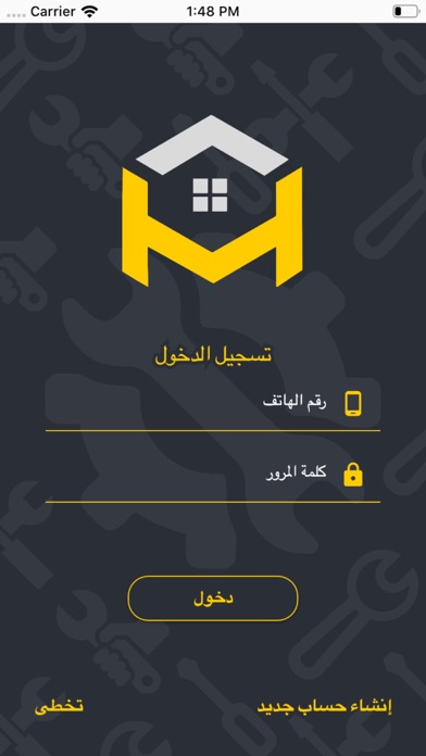 Mogeeb app screenshot 2