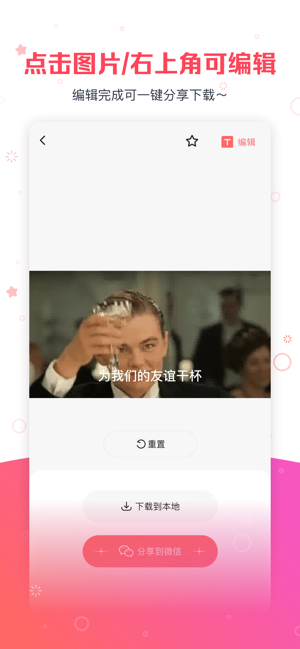 MOMENT - 等一下, 对方正在找图...(圖3)-速報App