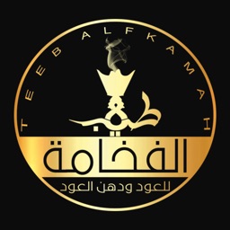 Teeb AL Fkhamh