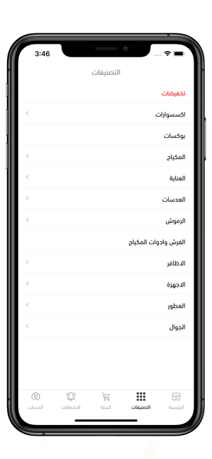 Cvaley | سي فالي(圖6)-速報App