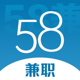 58兼职-靠谱的兼职赚钱平台