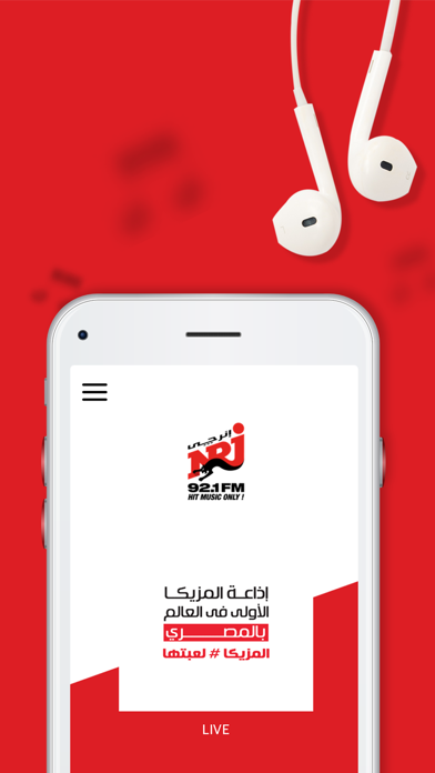 How to cancel & delete NRJ Egypt from iphone & ipad 2