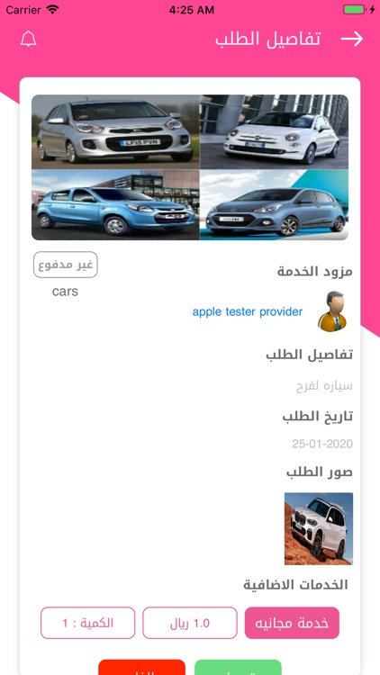 Events Hub screenshot-3