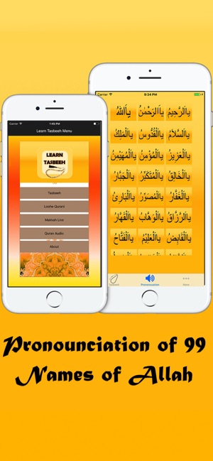 Learn Tasbeeh(圖6)-速報App