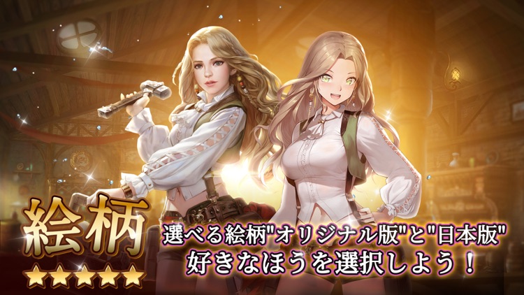 大航海ユートピア