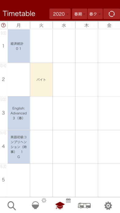 Updated Waseda Uni Timetable Pc Iphone Ipad App Download 21