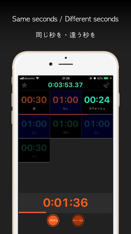 MultiTimer - Measure Any Secs