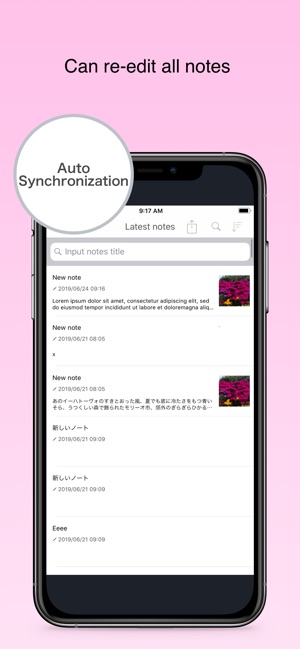 EverEditor(圖3)-速報App