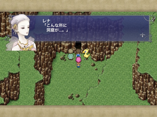 Final Fantasy V をapp Storeで