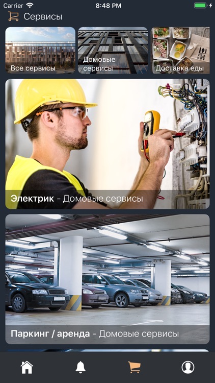 Loftec Smart Home screenshot-5