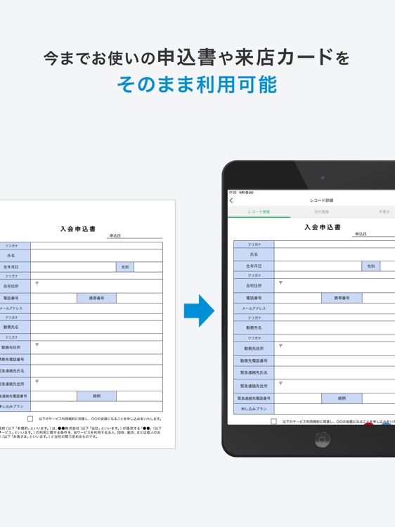 ã‚¯ãƒ©ã‚¦ãƒ‰ã‚µã‚¤ãƒ³ Now By å¼è­·å£«ãƒ‰ãƒƒãƒˆã‚³ãƒ æ ªå¼ä¼šç¤¾