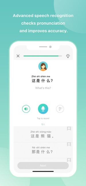 ChineseABC - Learn Chinese(圖3)-速報App