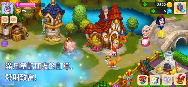 Royal farm(圖5)-速報App