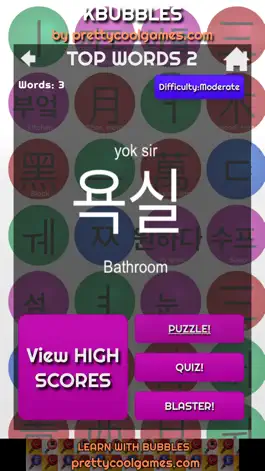 Game screenshot LEARN KOREAN with KBUBBLES apk