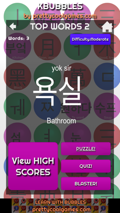 How to cancel & delete LEARN KOREAN with KBUBBLES from iphone & ipad 2