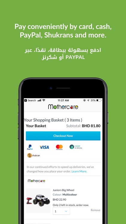 Mothercare Online - محل رعاية screenshot-5