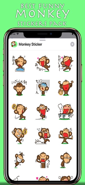 Funny Monkey Sticker