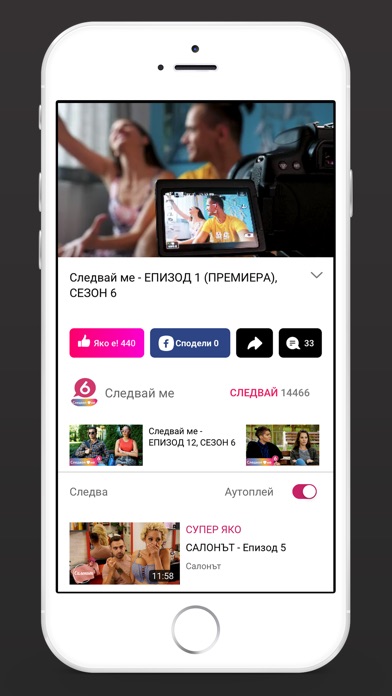 【图】Vbox7.com(截图2) 【图】Vbox7.com(截图2)