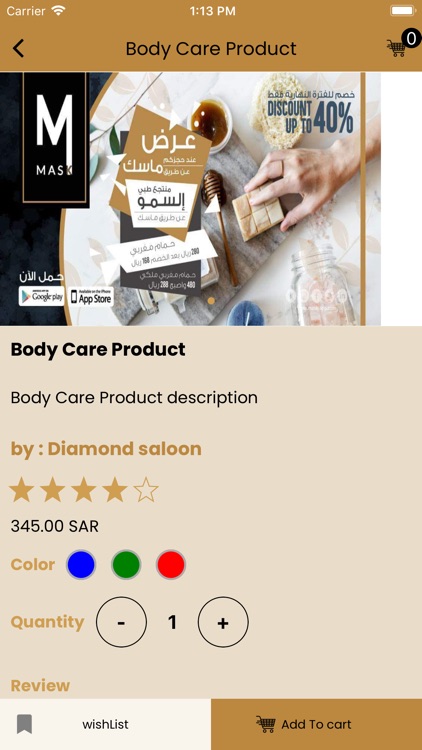 Mask - The Address Of Beauty screenshot-9