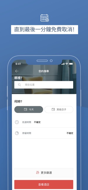 Dayuse.com(圖4)-速報App