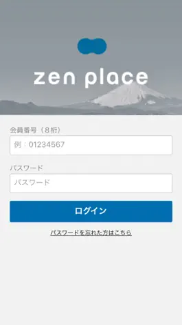 Game screenshot zen place 公式アプリ mod apk