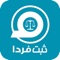 This app is suitable for those who wants to know about the legal bureaucratic like company registration , trade mark registration and commercial cards and it has some information about patents