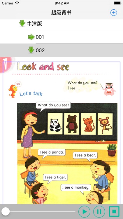 答案汇编 screenshot-3