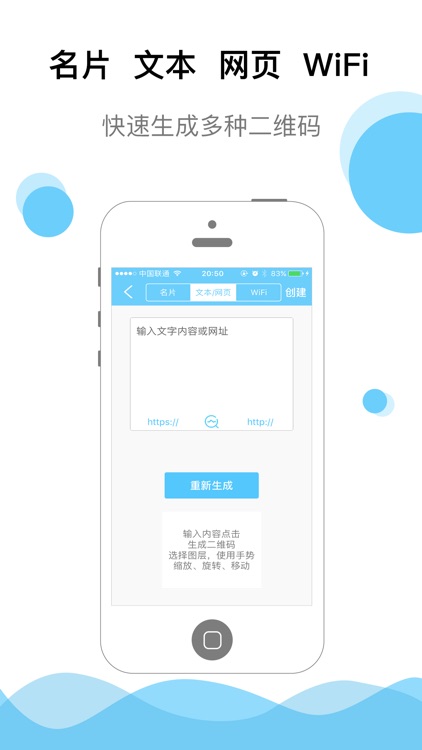 All Scan screenshot-4