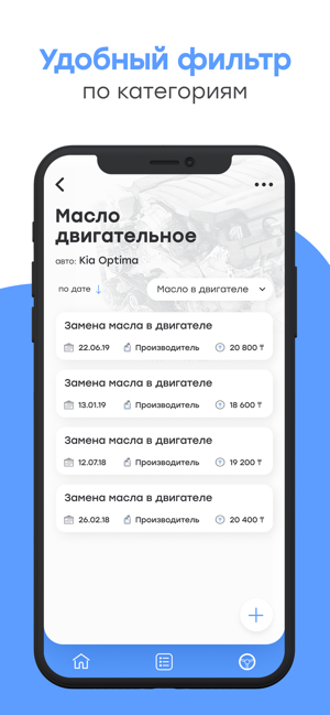 CarBook - Сервисная книга(圖3)-速報App