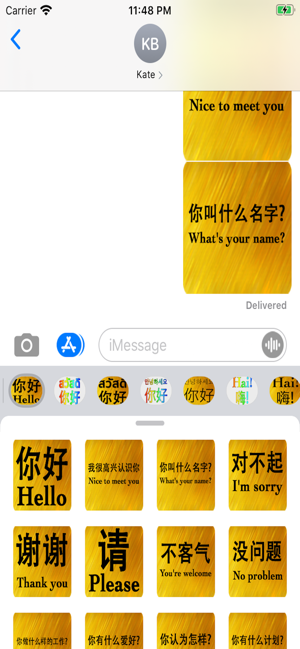 Chinese English(圖7)-速報App