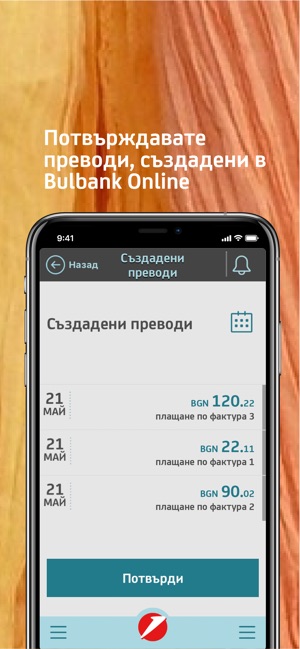 Bulbank Mobile(圖6)-速報App