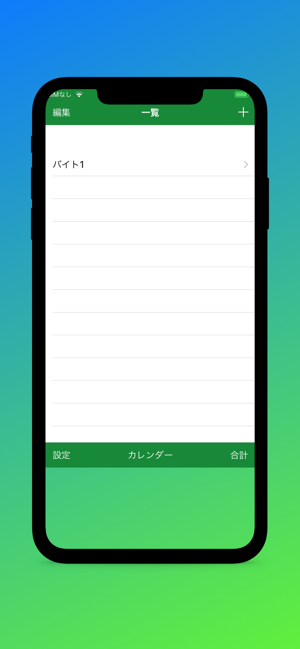 WorkManager -(圖2)-速報App