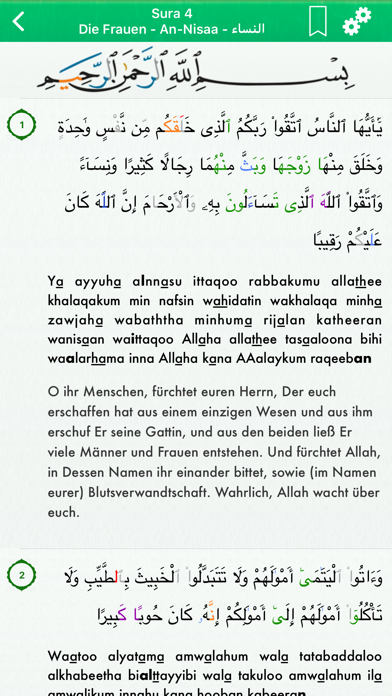 Koran Tajwid Deutsch, Arabisch screenshot 2