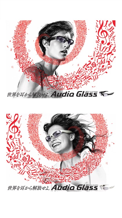 Audio Glass