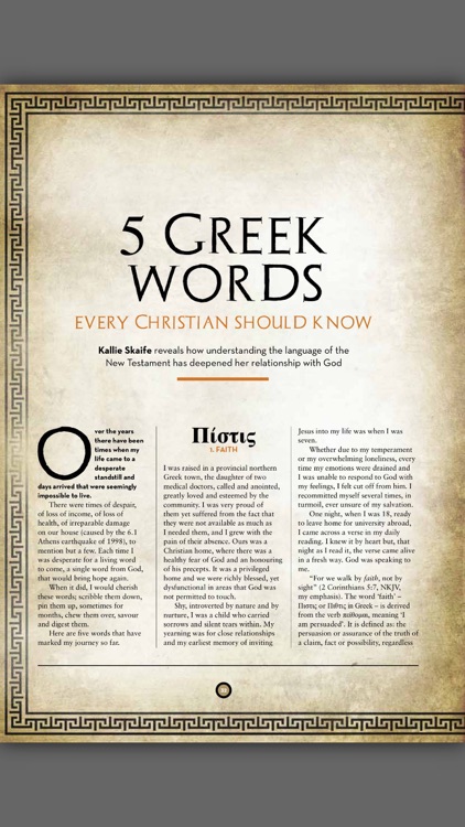 Premier Christianity Magazine