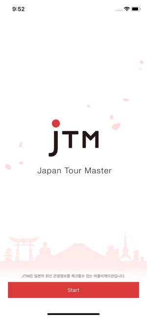 JTM - Japan Tour Master(圖1)-速報App