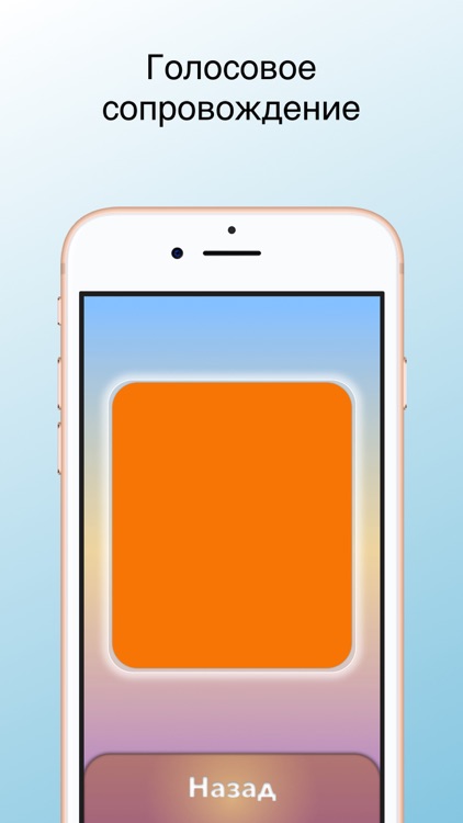 Учим цвета (Развитие малыша) screenshot-3