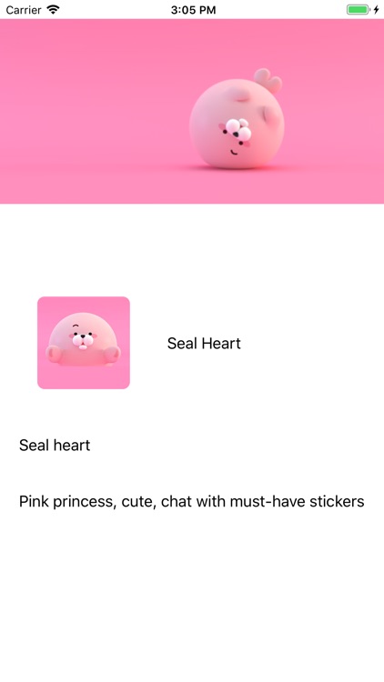 Seal than heart screenshot-3