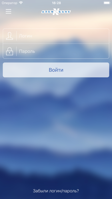 «Алеф Online» screenshot 3