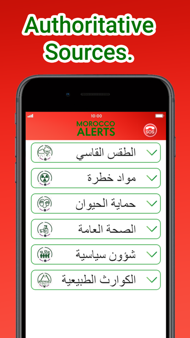 Morocco Alerts screenshot 3