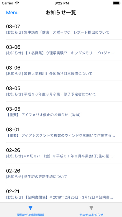 がんちゃんねるのスクリーンショット8 がんちゃんねるのスクリーンショット8
