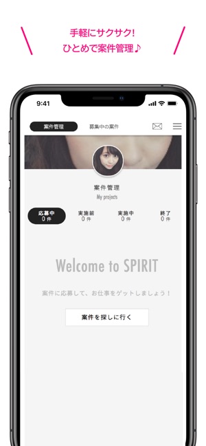 SPIRIT(スピリット)(圖5)-速報App