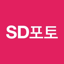 SD포토 : 가치에 가치를 더하다